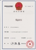 চীন DongGuan HongTuo Instrument Co.,Ltd সার্টিফিকেশন